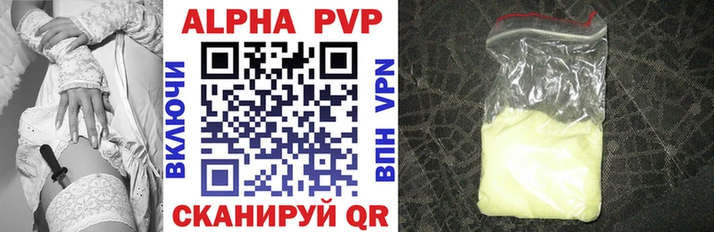 закладки  Хадыженск  Alpha-PVP крисы CK 