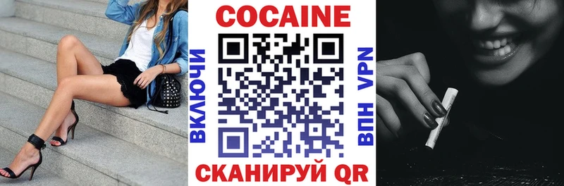 Cocaine 98% Хадыженск