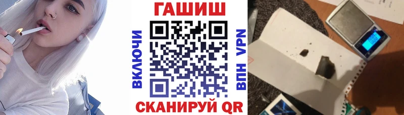 ГАШ ice o lator  Хадыженск 