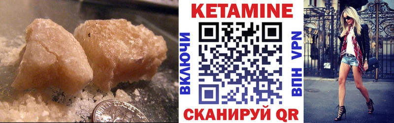 Кетамин ketamine  Хадыженск 
