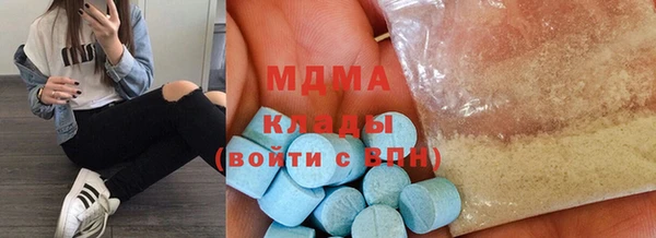гашик Протвино