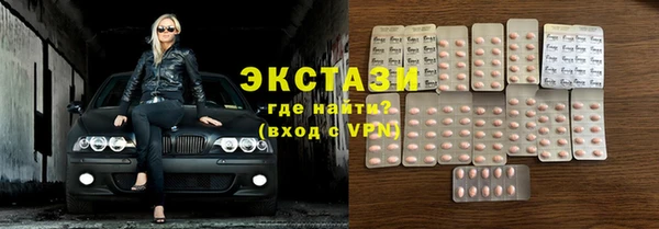молекула духа Приозерск