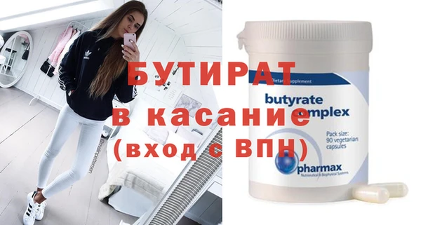 молекула духа Приозерск