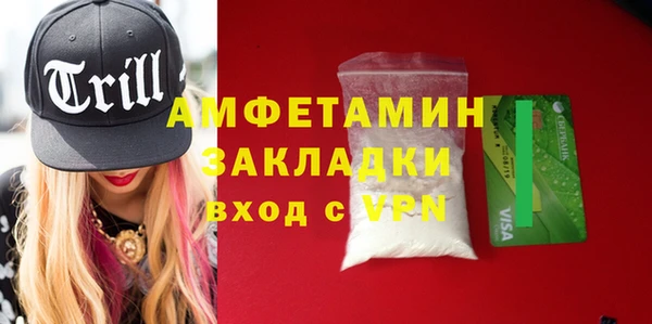 шишки Пролетарск