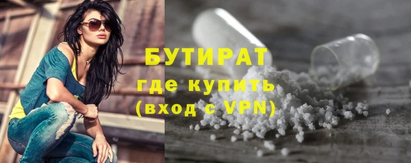 гашик Протвино