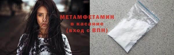 молекула духа Приозерск