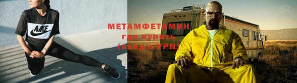 молекула духа Приозерск
