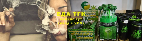 молекула духа Приозерск