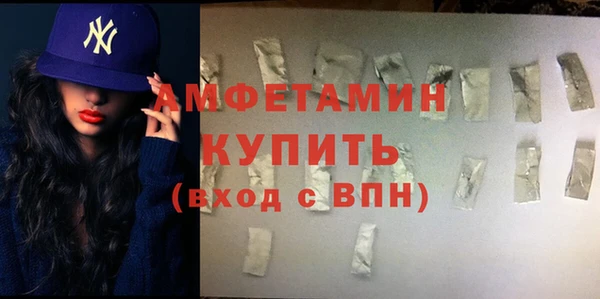шишки Пролетарск