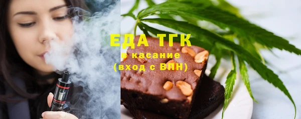 молекула духа Приозерск