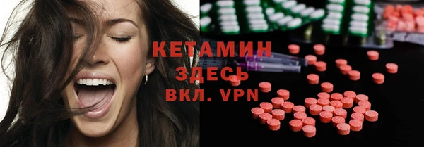 гашик Протвино