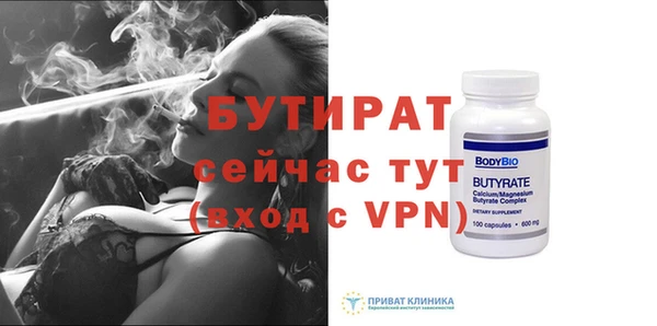 шишки Пролетарск