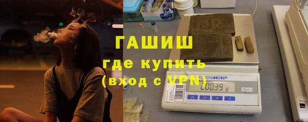 шишки Пролетарск
