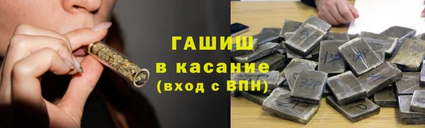 молекула духа Приозерск