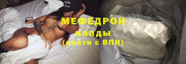 гашик Протвино