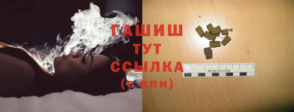 шишки Пролетарск