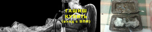 гашик Протвино