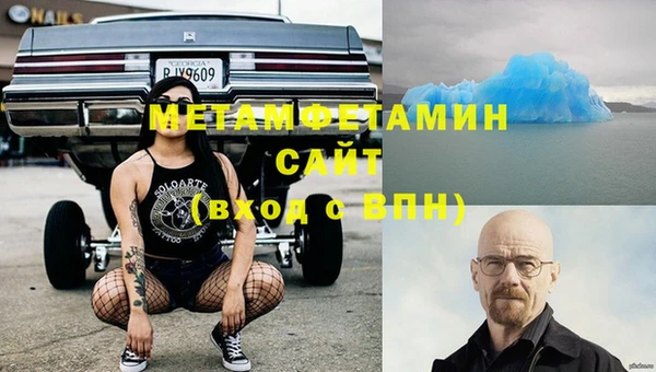 гашик Протвино