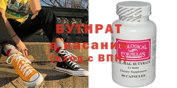 молекула духа Приозерск