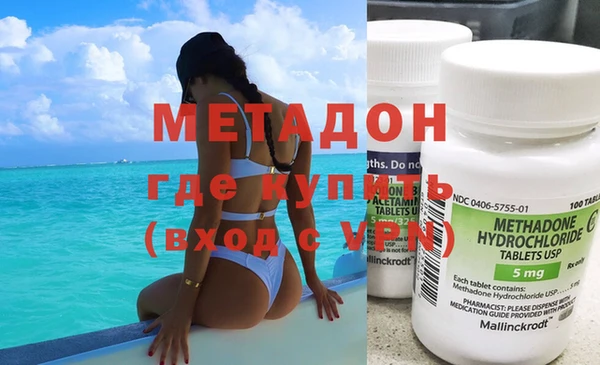 гашик Протвино