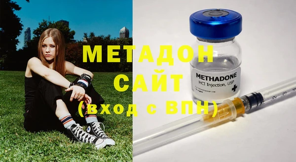 молекула духа Приозерск