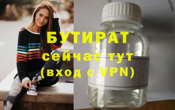 кокаин VHQ Грязи