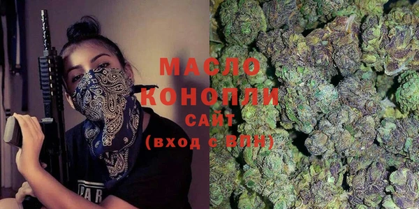МДМА Губаха