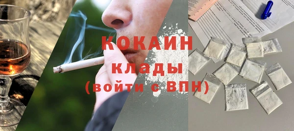 МДМА Губаха