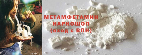 молекула духа Приозерск
