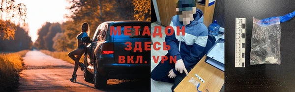 молекула духа Приозерск