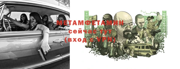 гашик Протвино