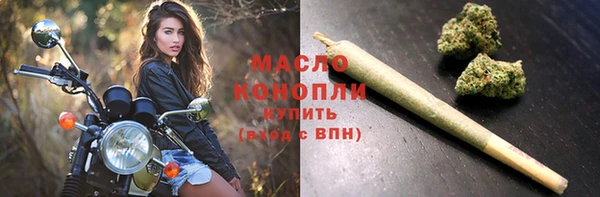 гашик Протвино