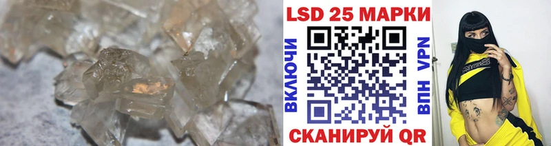 Лсд 25 экстази кислота Хадыженск