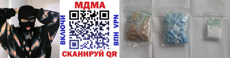 как найти   Хадыженск  MDMA Molly 