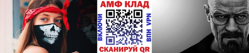 продажа наркотиков  Хадыженск  Метамфетамин Methamphetamine 