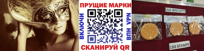 Наркотические марки 1,5мг  цена наркотик  Хадыженск 