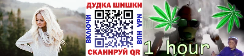 МАРИХУАНА план  Хадыженск 